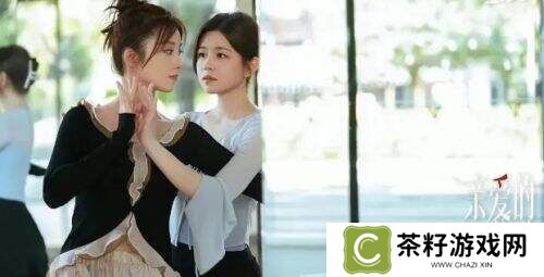 情感大剧《亲爱的仇敌》开播即爆：高叶、陈妍希上演“闺蜜交锋”