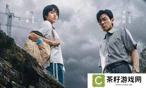 《城墙之上》首曝预告引爆期待：李光洁艾米飙戏封神，悬疑叙事玩出新高度！