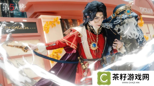 第五人格3