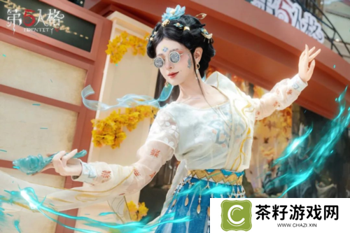 第五人格2