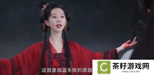 善恶一体，光影相生：《淮水竹亭》中淮竹与珈蓝的至善至恶较量
