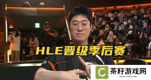 2025年LOL赛季更新：LEC与LCK赛区季后赛形势分析及全局BP赛制争议