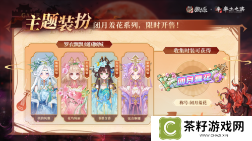 狼人杀5