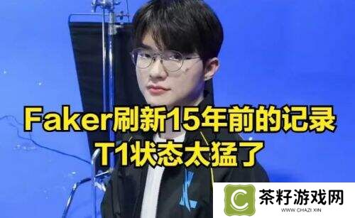 LCK与LPL风云变幻：T1逆袭稳坐前三，TT战队陷入摆烂争议