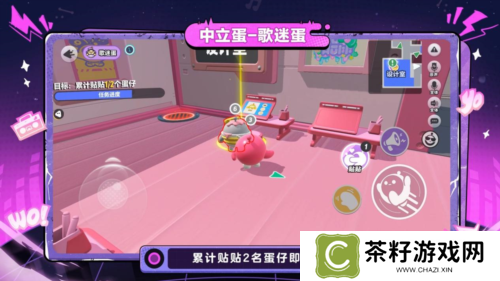 蛋仔派对5