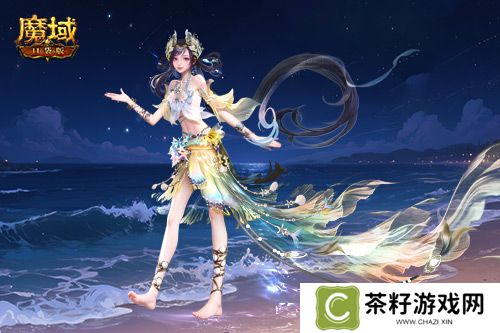 魔域口袋版2