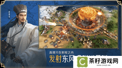 它居然拿出了东风快递？《世界启元》海陆空兵种究竟有多好玩