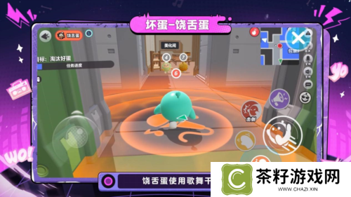 蛋仔派对4