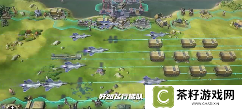 它居然拿出了东风快递？《世界启元》海陆空兵种究竟有多好玩