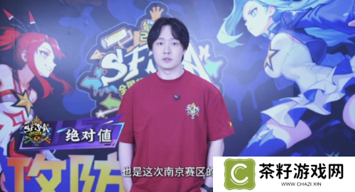 街头篮球7