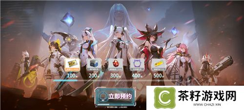 《重构：阿塔提斯》原基测试今日正式开启，一起RE起重构世界！