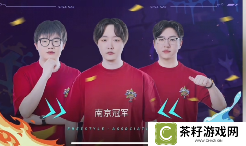 街头篮球9