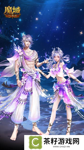 魔域口袋版2