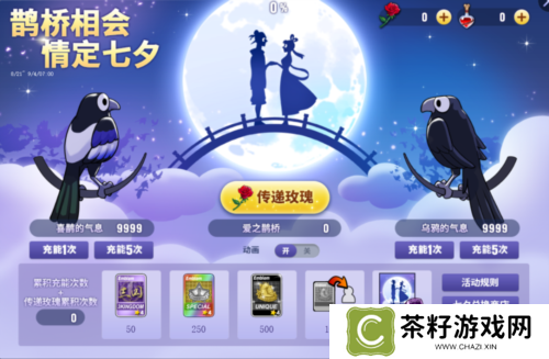 街头篮球5