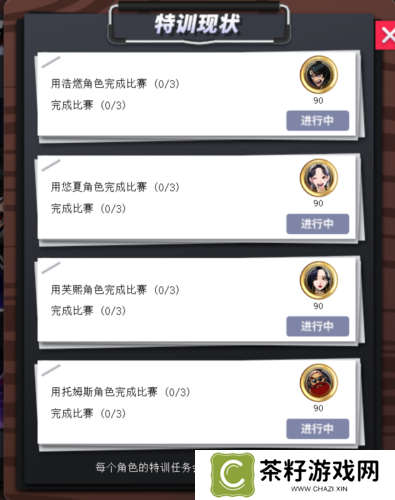 街头篮球4