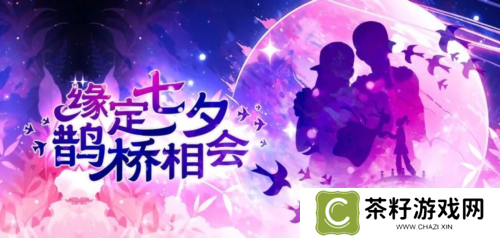 全新花式技能免费送 特训学院邀您体验 