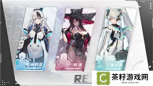《重构：阿塔提斯》“RE一把”试玩会**落幕 