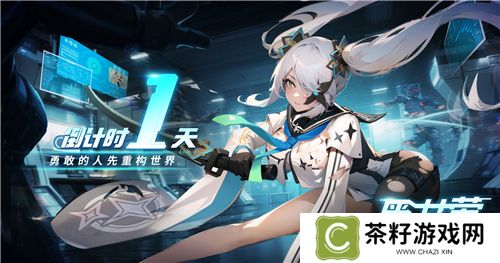 《重构：阿塔提斯》“RE一把”试玩会**落幕 