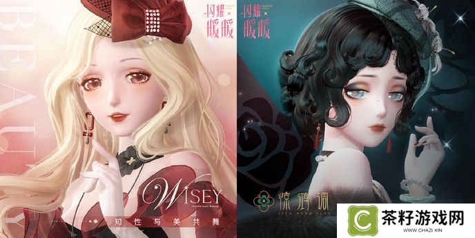 《闪耀暖暖》“莹瑚岁景·日曜潮升”限时感应活动复刻 主线章节“神降于塔”更新