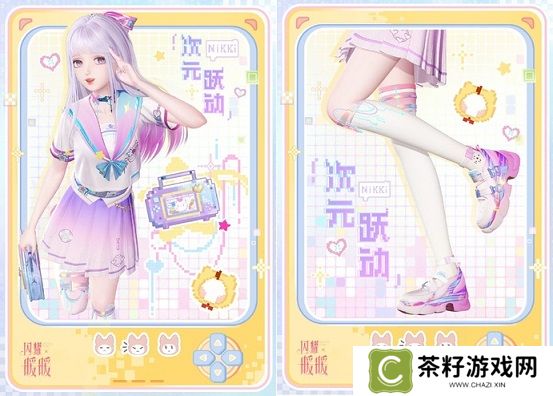 《闪耀暖暖》“莹瑚岁景·日曜潮升”限时感应活动复刻 主线章节“神降于塔”更新
