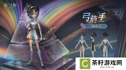 第五人格3