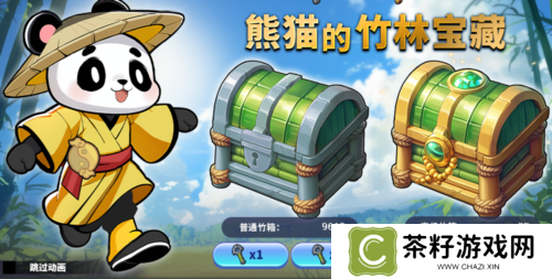 街头篮球5