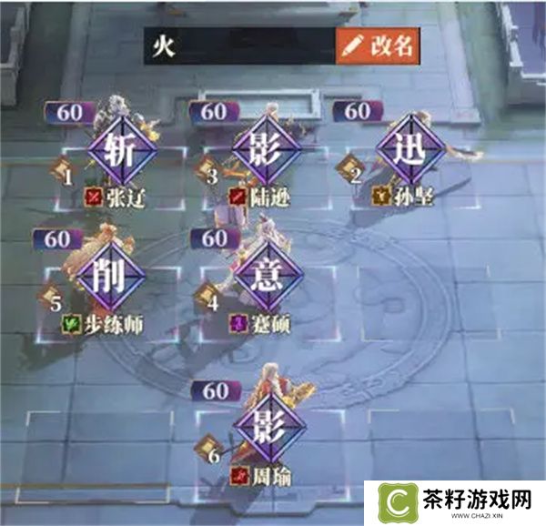 三国志幻想大陆2枭之歌张辽双拉火玩法攻略