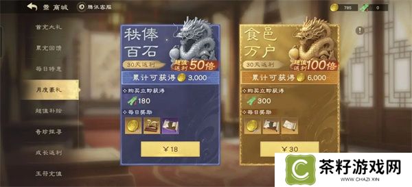 偃武月卡玩家阵容搭配推荐分享