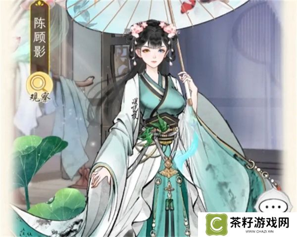 华夏千秋有道侣npc攻略方法分享