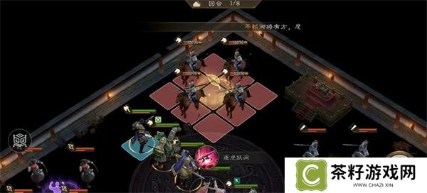 新三国志曹操传四象挑战白虎第三关攻略