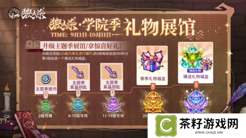 狼人杀3