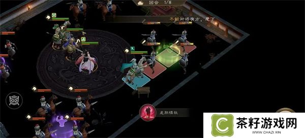 新三国志曹操传四象挑战白虎第三关攻略