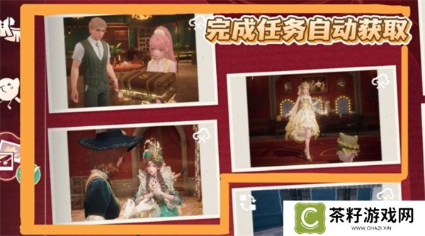 无限暖暖1.9音乐季旅间收集拍照任务攻略