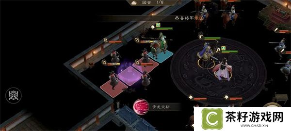 新三国志曹操传四象挑战白虎第三关攻略