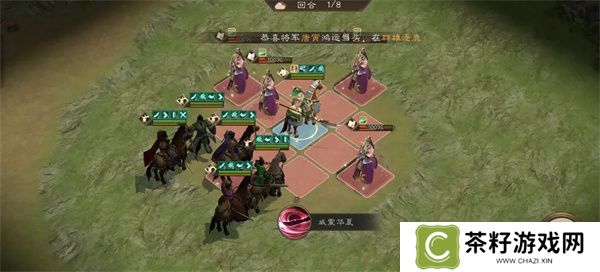 新三国志曹操传四象挑战白虎第五关攻略