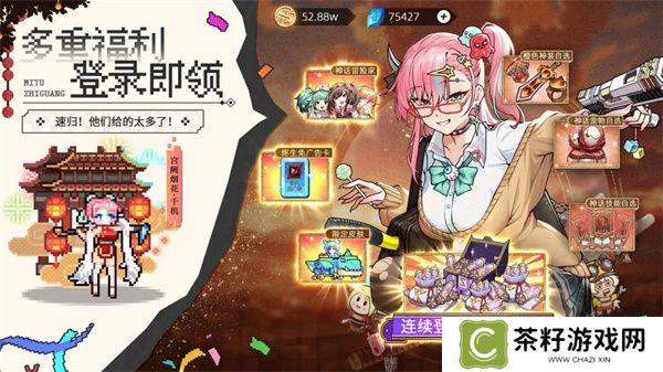 迷途之光2025最新兑换码大全