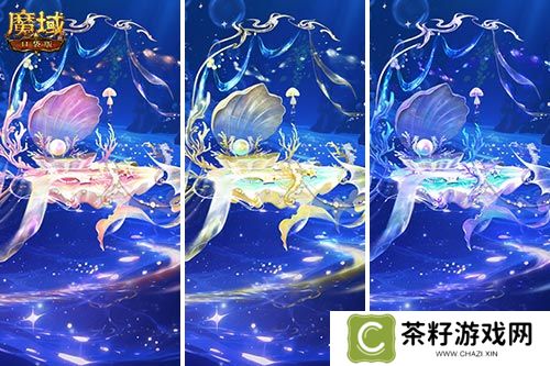 魔域口袋版2