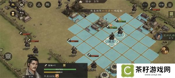 新三国志曹操传传播谣言关卡攻略
