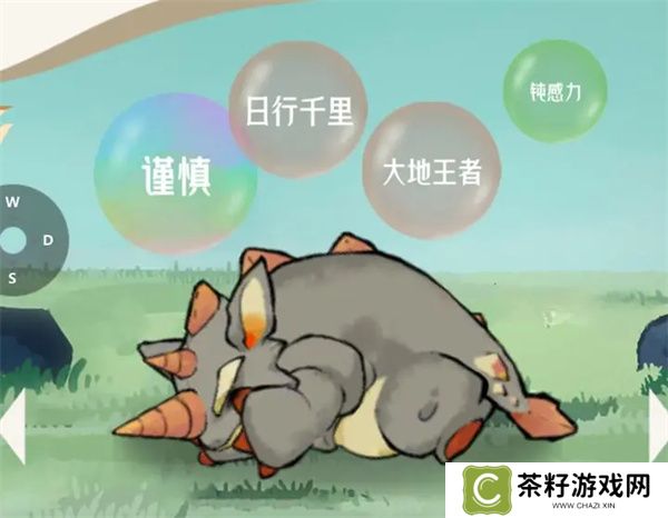 山海进化录捕捉完美犀牛方法攻略