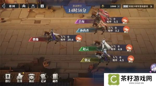 三国志幻想大陆2枭之歌奔跑吧曹操玩法说明