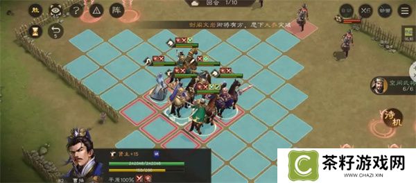 新三国志曹操传四象挑战白虎第一关攻略