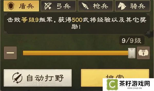 偃武兵书获取方法及武将升级攻略