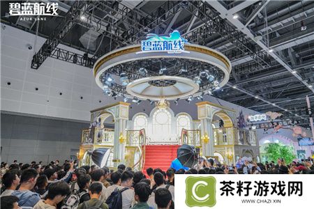 《碧蓝航线》闪耀2024 COMICUP30 国庆黄金周线下漫展狂欢圆满结束 