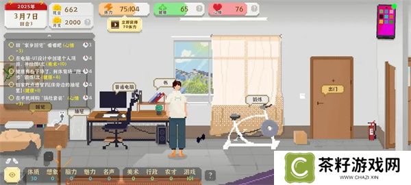 我独自生活千万主播攻略分享