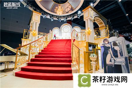 《碧蓝航线》闪耀2024 COMICUP30 国庆黄金周线下漫展狂欢**结束