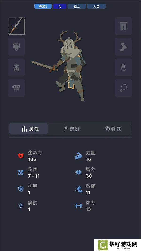 不可描述的深渊英雄职业转职分布