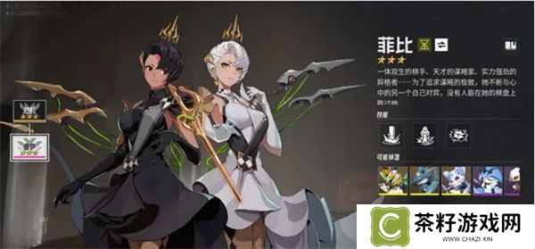 伊瑟菲彼安机制及通关攻略分享