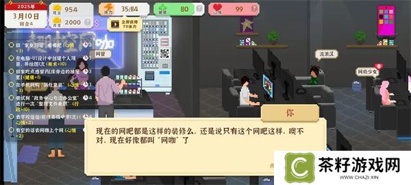 我独自生活千万主播攻略分享