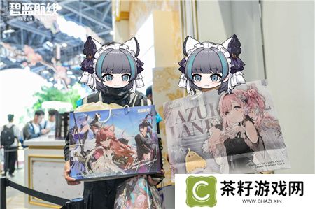 《碧蓝航线》闪耀2024 COMICUP30 国庆黄金周线下漫展狂欢**结束