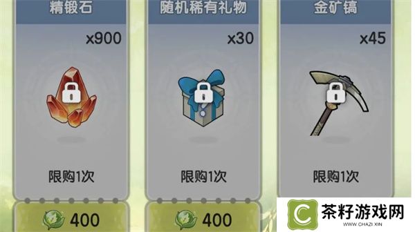 杖剑传说精锻石获取方法途径分享
